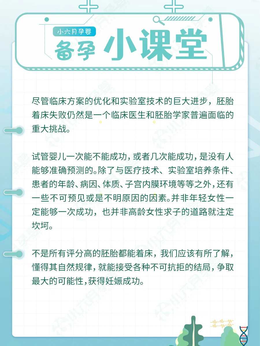 为何更多人青睐供卵助孕？真实故事揭示原因