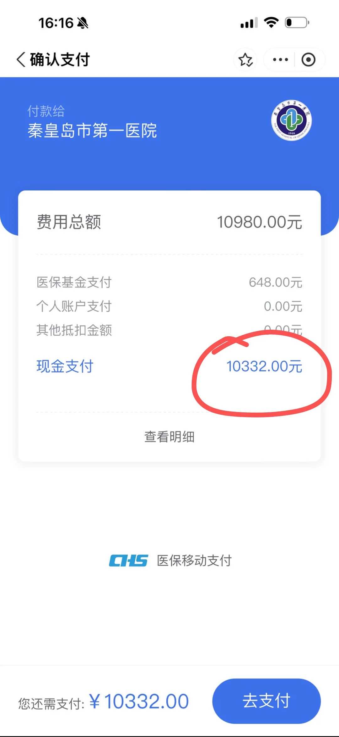 高龄备孕指南：供卵助孕套餐如何有效提升成功率