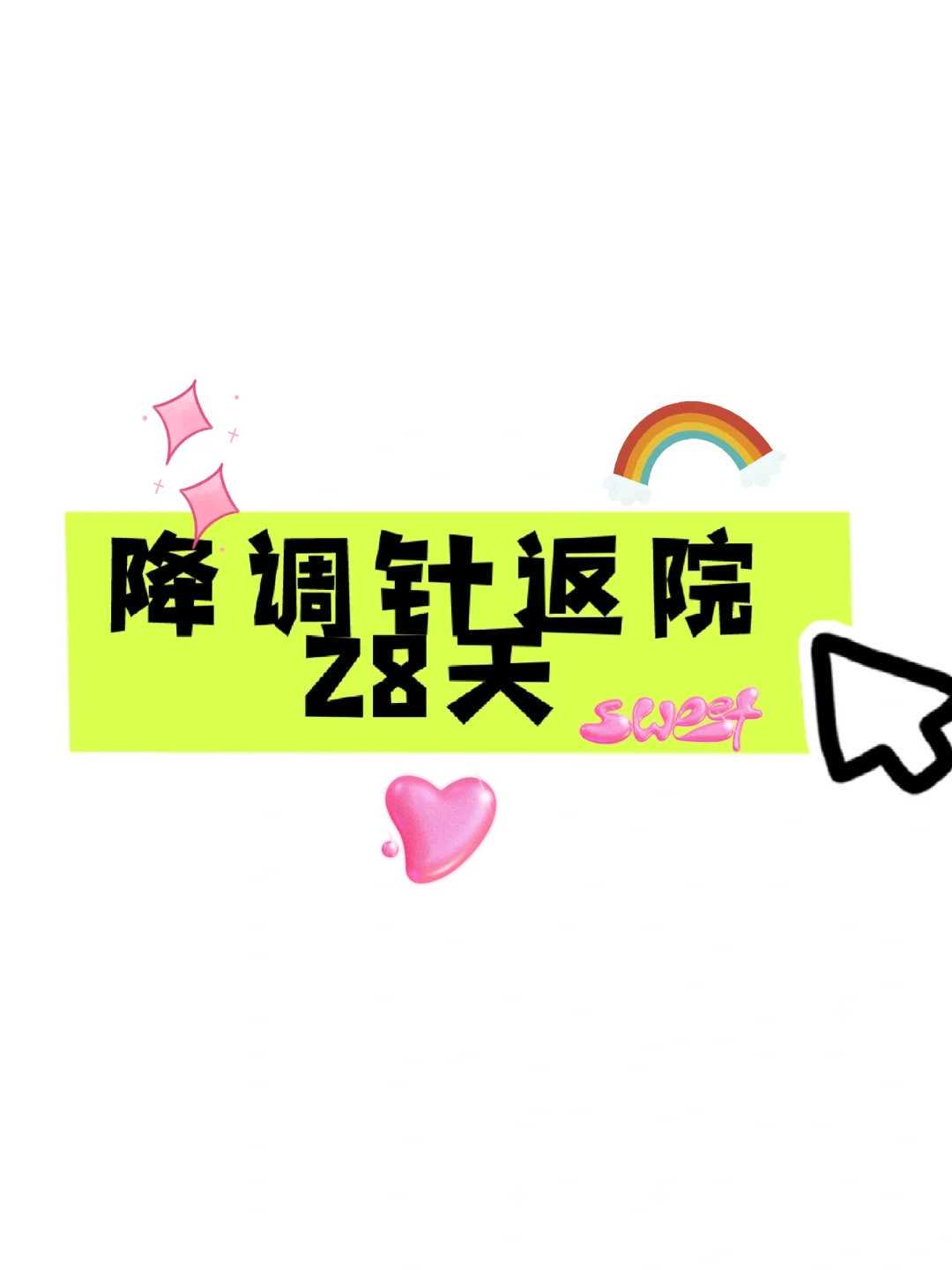 试管医院民族关怀：少数民族专属服务方案