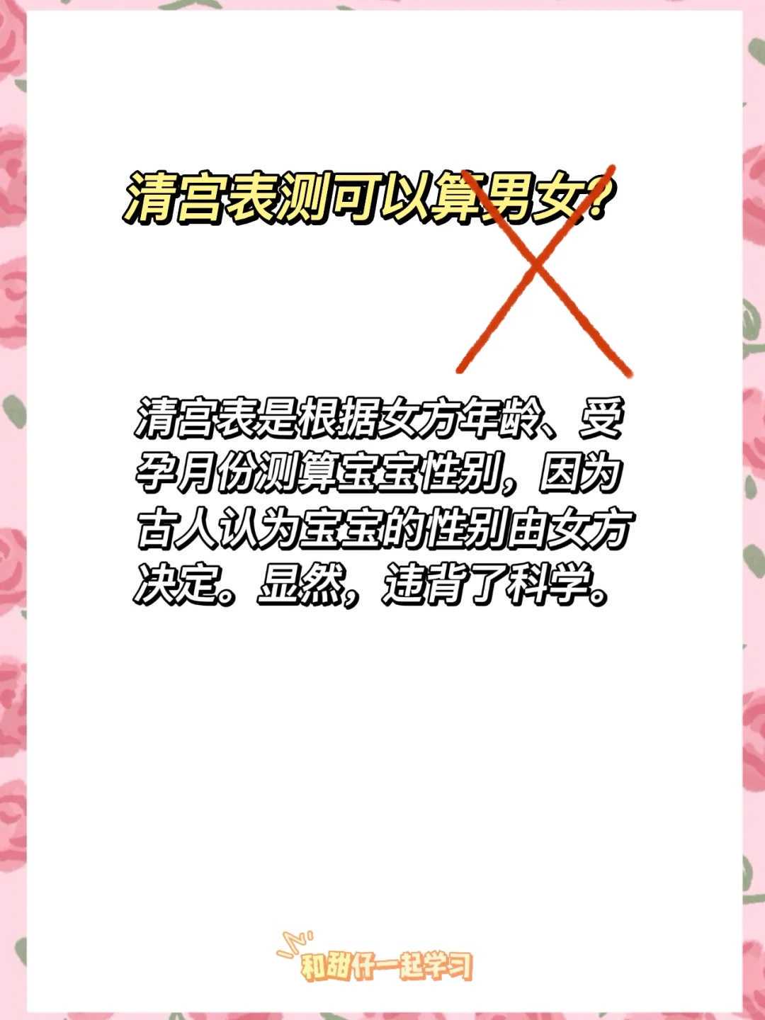 TV-GIFT技术：重塑生育梦想的力量