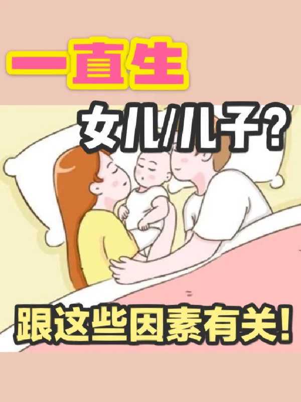 TV-GIFT：辅助生殖新选择，助孕希望之光